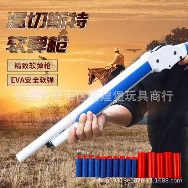 

clever winchester 1894 lever tiger 1897 sniper soft shell throwing simulation hand fast pull model toy gun