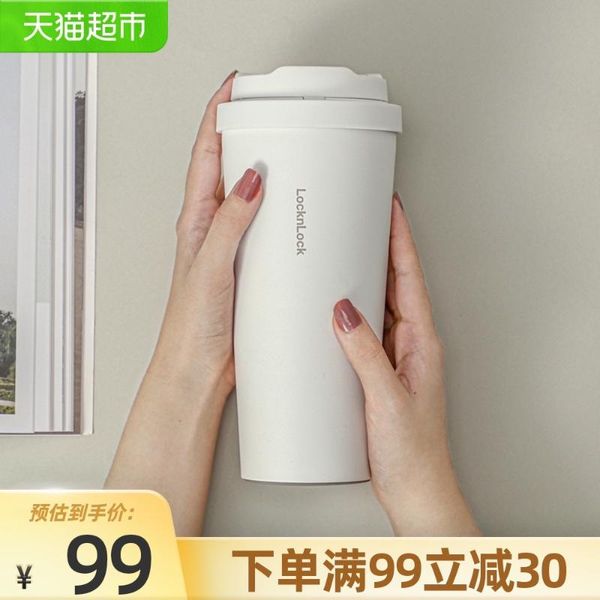 

water bottles vacuum cup men's large capacity 550ml coffee