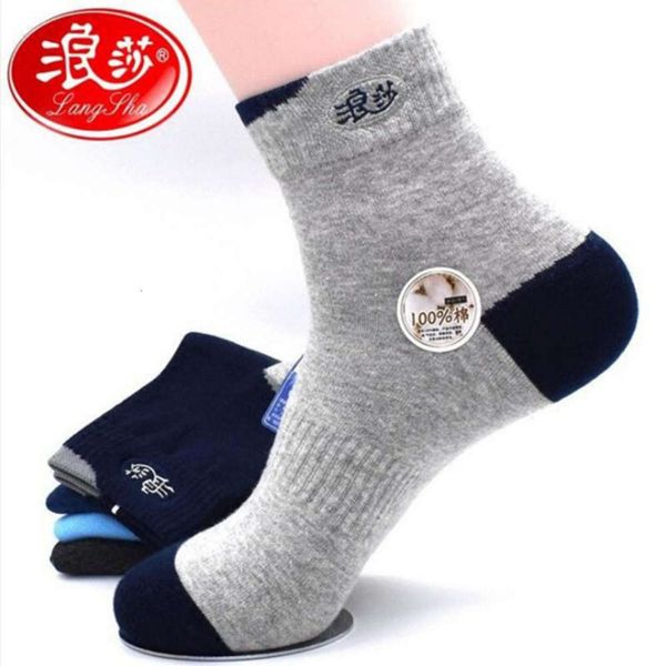 

men's pure cotton socks embroidered medium tube all thick independent, Black