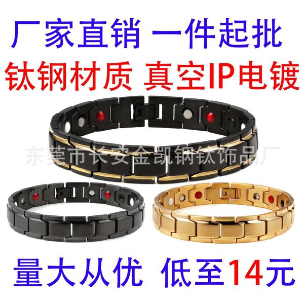 

straight stainless steel bracelet titanium bevel black gold magnet, Golden;silver