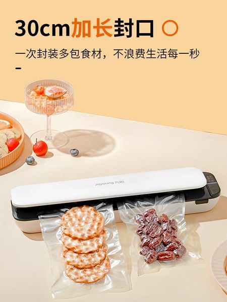 

jjiuyang vacuum sealing machine packaging machine sealing plastic fresh-keeping