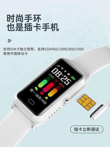

smart phone multi-function sports bracelet children positioning plug in cartoon boys and girls electronic w