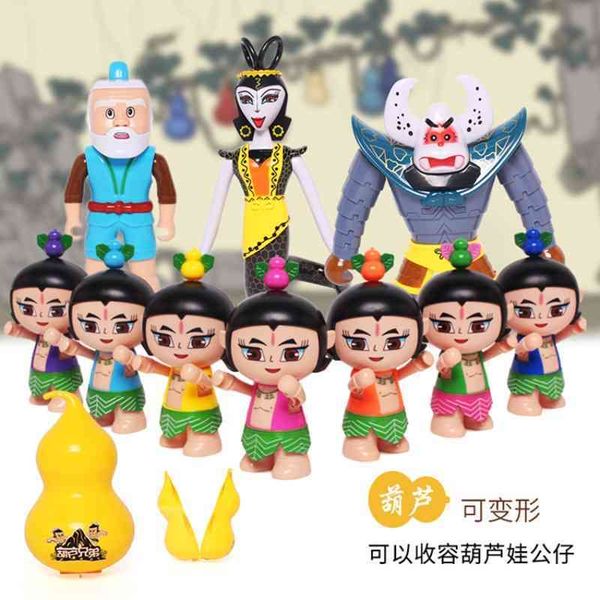 

gourd set seven king kong gourd dolls variable line doll snake essence hand-made ornaments model animation toys
