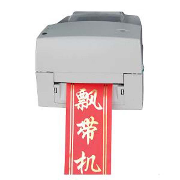 

printers printing machine for flower shop using adl-s108a stamping satin ribbon printer|digital printer