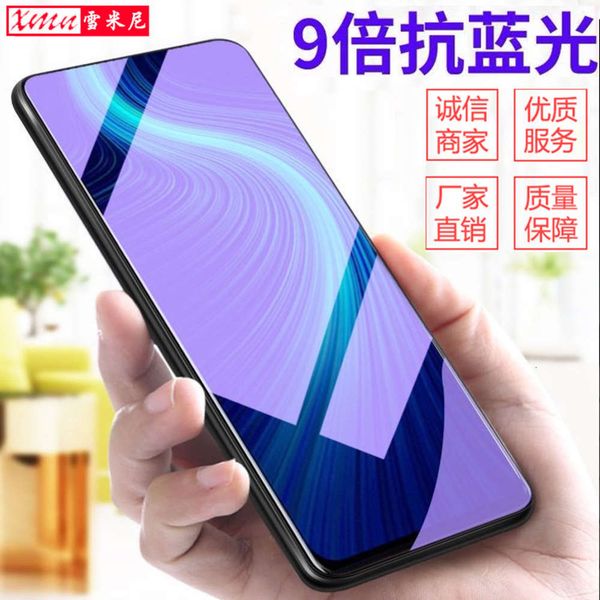 

huawei x10 toughened glory x10max mobile phone film full screen coverage 5g version blue light anti fingerprint