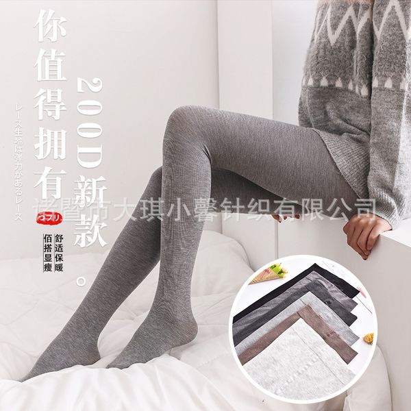 

spring and autumn new 200d pantyhose cotton solid color women's vertical stripe bottom sock hip raising pantyhose c0224, Black;white