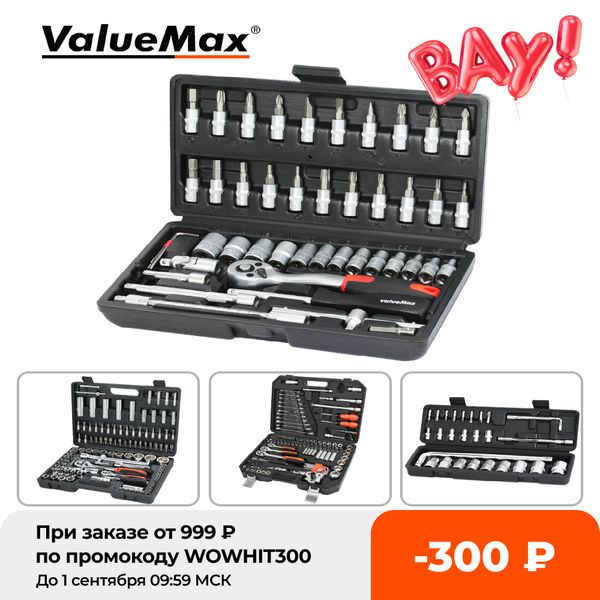 

valuemax hand tool sets car repair tool kit set mechanical tools box for home workshop socket wrench set ratchet screwdriver kit