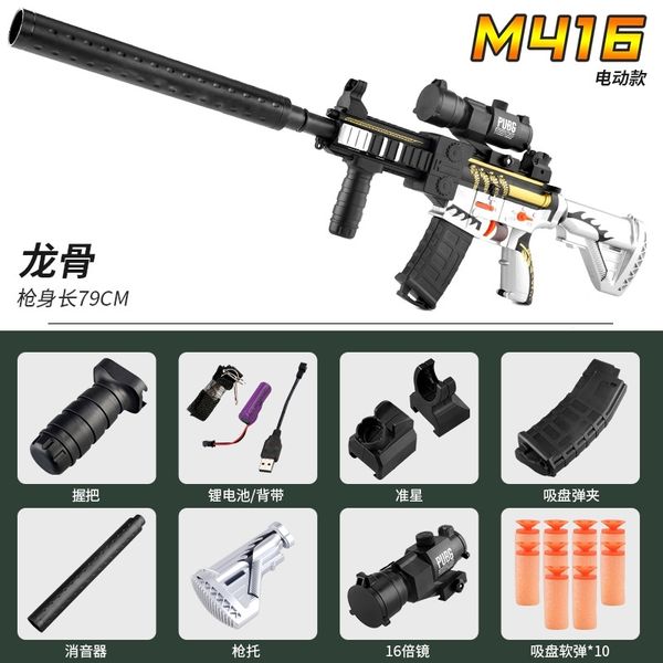 

m416 children's soft bullet electric continuous sniper eating chicken with outdoor interactive toy gun boy