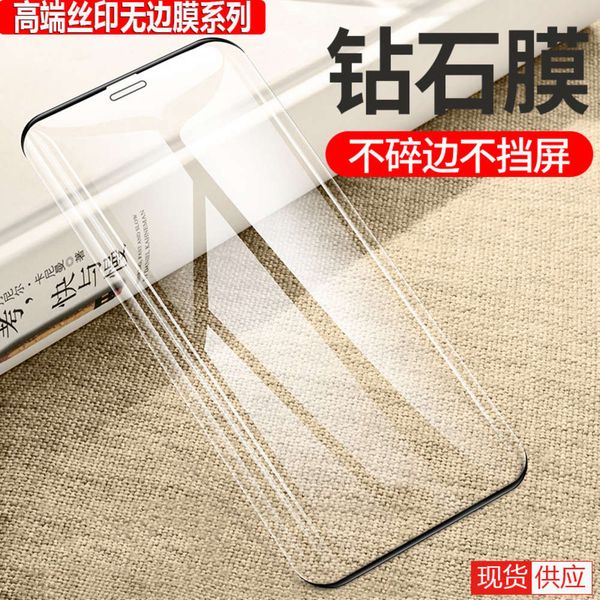 

suitable for iphone 11 toughened apple 7 / 8 phone hd boundless xsmax game exclusive film