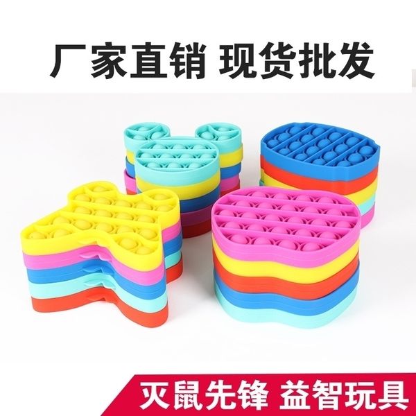 

push pop it gadget