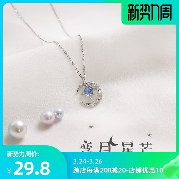 

925 sterling silver six pointed star necklace for women, Black