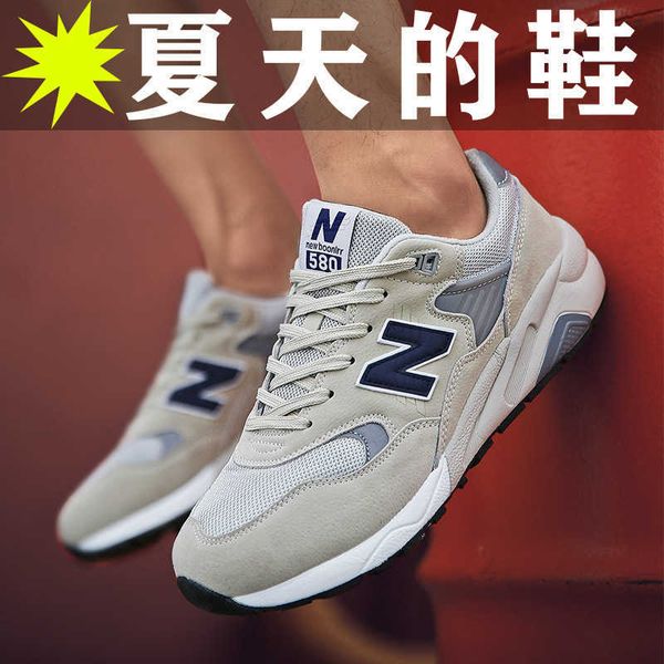 

bain sports sho men's co., ltd. nbeia summer breathable mh n-word running women's