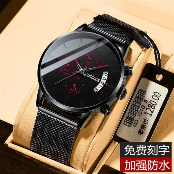 

casheton male students korean fashion leisure sports quartz men's waterproof mechanical w