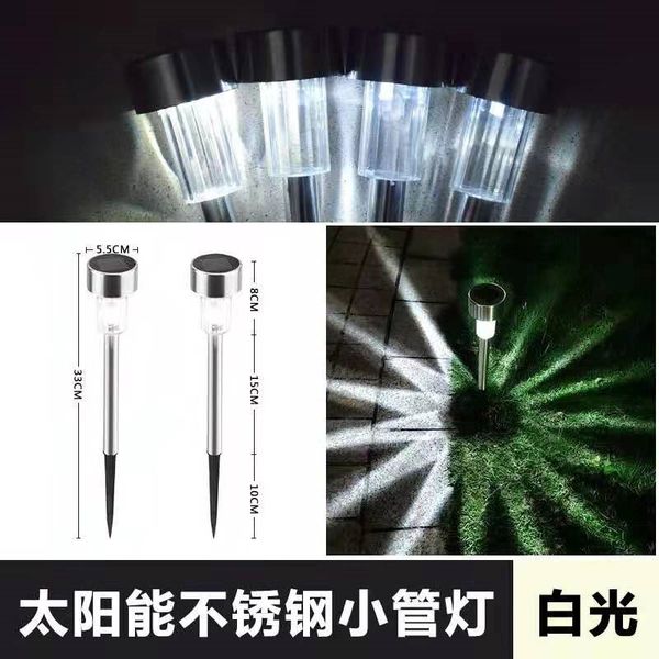 

solar stainless steel tubular outdoor garden landscape lawn lamp