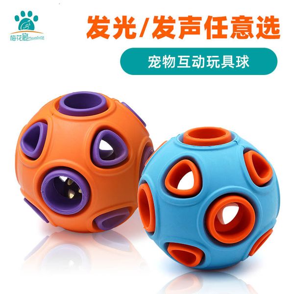 

pet toy dog bite ristant ball ring sound molar training pet suppli
