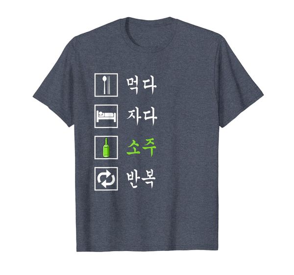 

Eat Sleep Soju T-shirt Funny Korean Alcohol Shirt, Mainly pictures