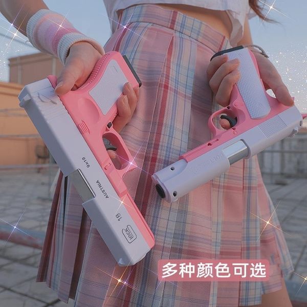 

children's soft gun little boy and girl shell throwing glock bullet shooting simulation model pistol toy grabbing the heat