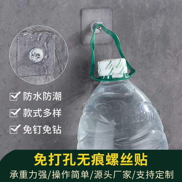 

hole tracels screw paste po frame hanging wall nail household strong transparent hook