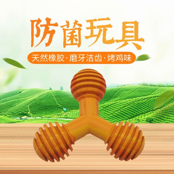 

pet products new dog rubber stick teeth cleaning anti bite molar toy youi