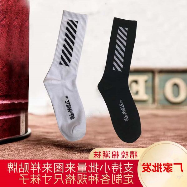 

printed trendy off skateboard men's and women's personality trend combed cotton long tube socks, Black