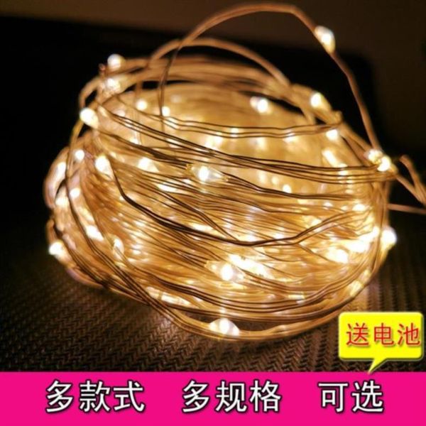 

factory outlet party decoration shooting christmas tree dream small lantern string lamp white light gift box atmosphere copper wire party ha