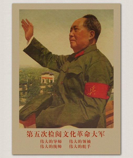 

wall stickers fifth review cultural revolution army chinese history retro vintage poster canvas art home posters decor