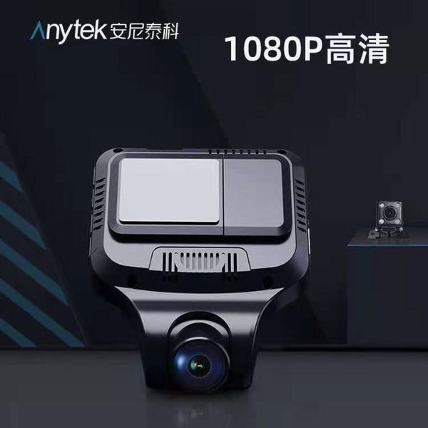 

high dual lens 2.45 "high definition screen recorder car dvr