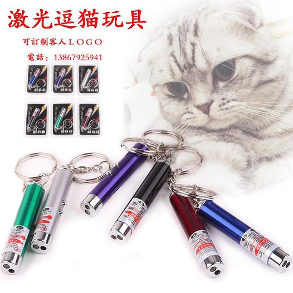 

cat toys infrared toy laser funny electronic tat led portable pen