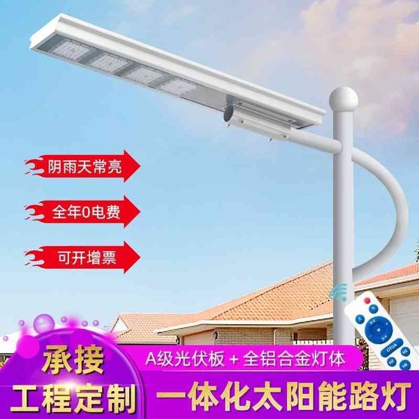 

solar energy household waterproof courtyard new rural high power street led outdoor lamp