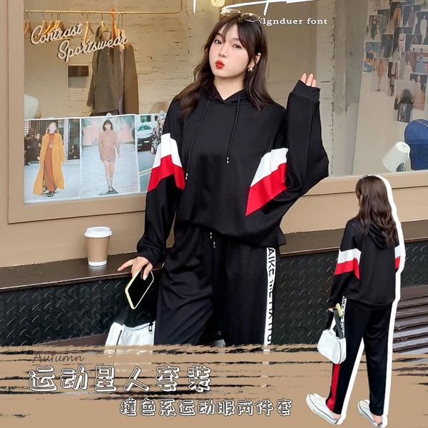 

women's two piece pants contrast sports suit large size korean fashion street style autumn loose set 6948, White