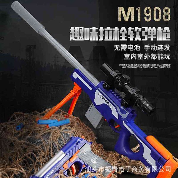 

awm chicken eating equipment full set of children's grab soft bullet simulation boy large sniper toy gun