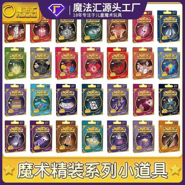 

magic magic props children's new strange suit students play tricks and spoof performance small box collection of items