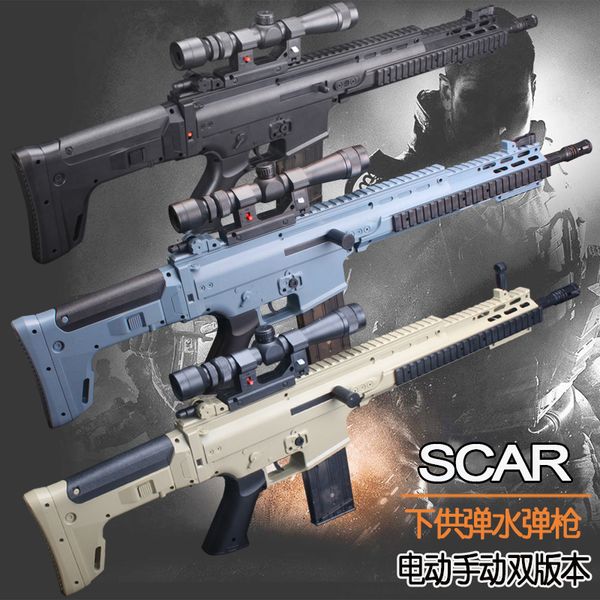 

electric plastic manual water bullet rifle gun toy outdoors model paintball toys for gifts adults cs shooting game