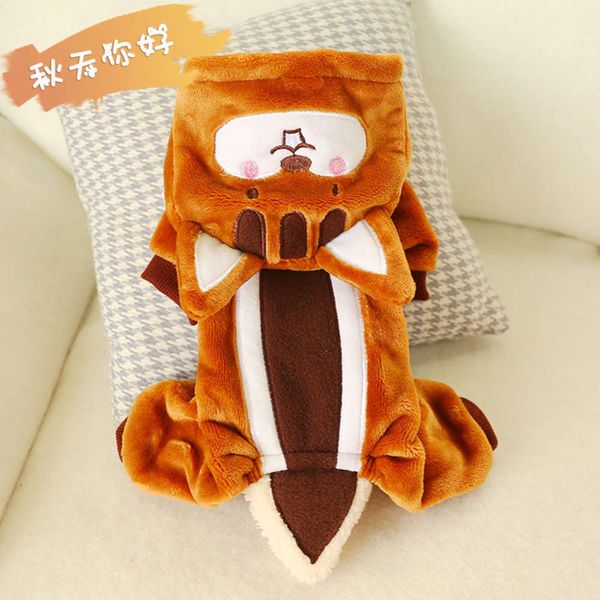 

dog autumn and winter fashion pet sweater four legged cotton padded cat clothing songxu costume