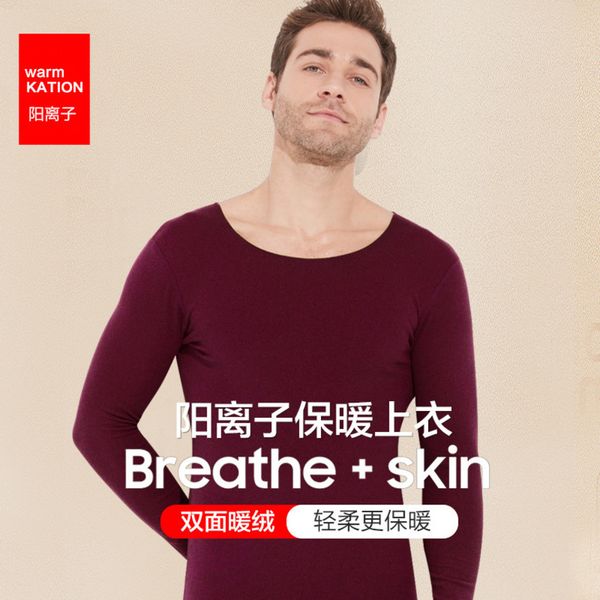 

men's winter teflon warm t-shirt cationic double faced tracels self heating bottom coat plus cashmere large size top, White;black