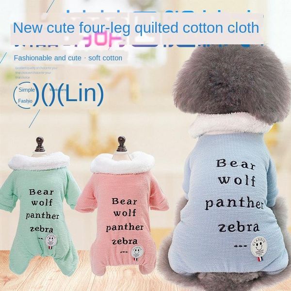 

dog apparel clothes thickened four legs cotton-padded small pet