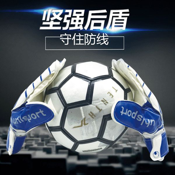 

middle school children's football goalkeeper gloves with finger protection latex training non slip, Black