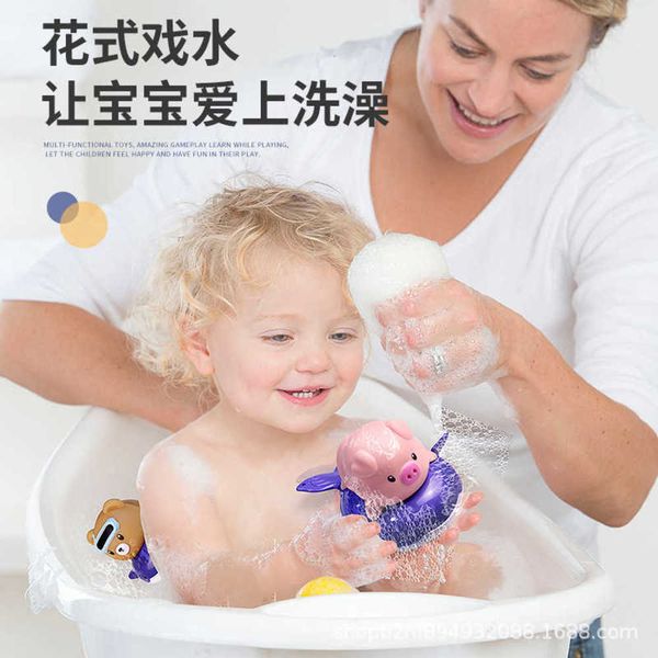 

children's bath toysa good helper for bathing in to pacify happy spray baby shower enamel