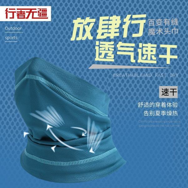 

riding outdoor sunscreen bib summer multifunctional neck cover magic sports scarf breathable quick drying bicycle mask