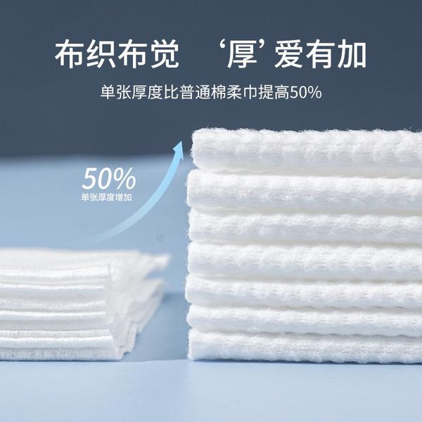 

towel disposable face wash dry wet dual-use cotton soft remove makeup cleansing