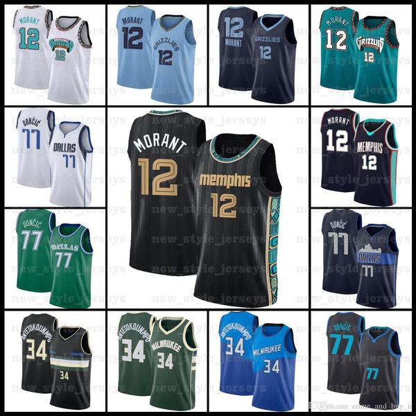 

morant ncaa 12 ja 34 giannis 77 luka antetokounmpo morant doncic memphis grizzlies milwaukee buck basketball jerseys, Black;red