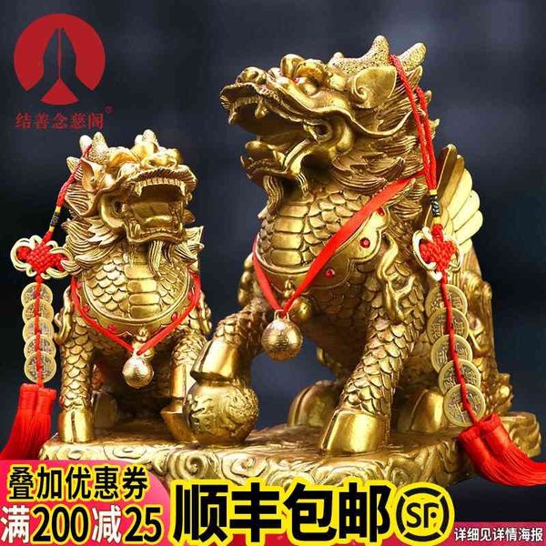 

copper unicorn ornaments a pair of pure copper fengshui town strokes, stepping on gossip, attracting money and sending children, bedroom