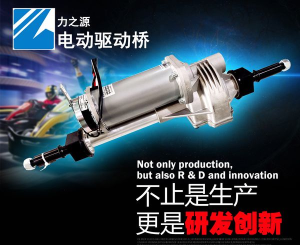 

differential factory direct supply of electric scooter motor kart sightseeing tricycle with magnetic brake 270w drive rear axle drivetrain a