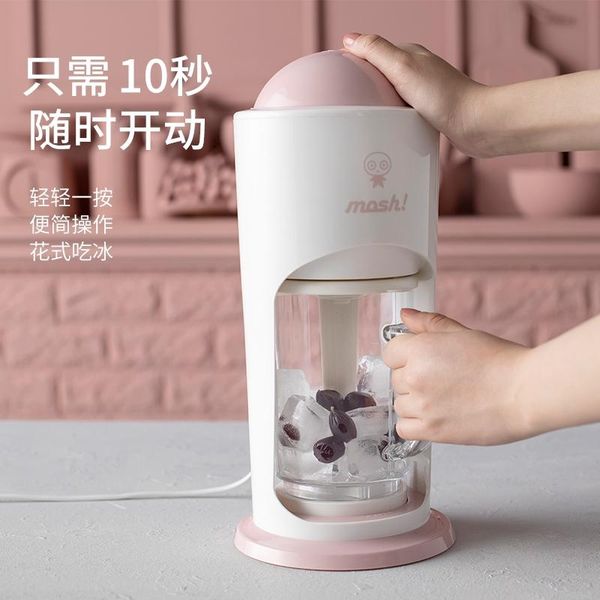 

japan mosh household small electric ice shaver cool dew snowflake ice crusher