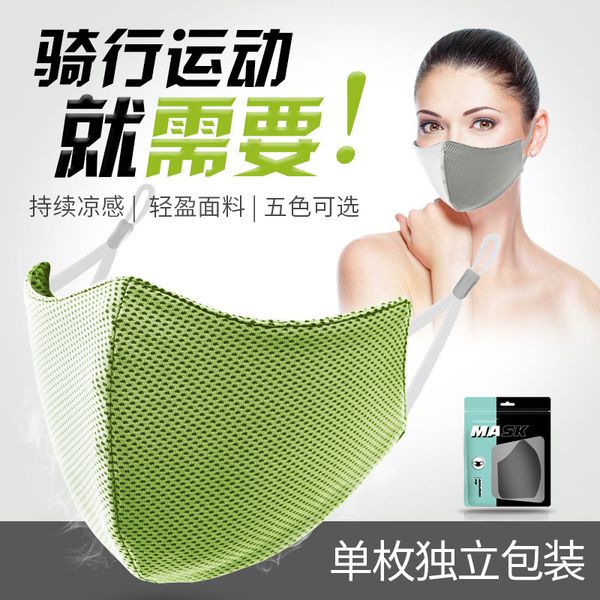 

fitns sports mask ear adjustable cooling moisture absorption dry cool riding