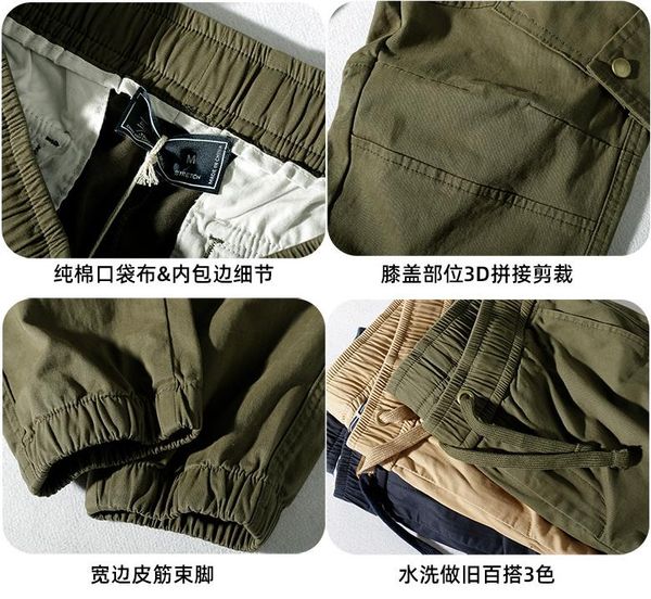 

men's pants 2021 autumn fashion cargo with drawstring elastic washed old 3d stitching dimensional tailoring casual, Black