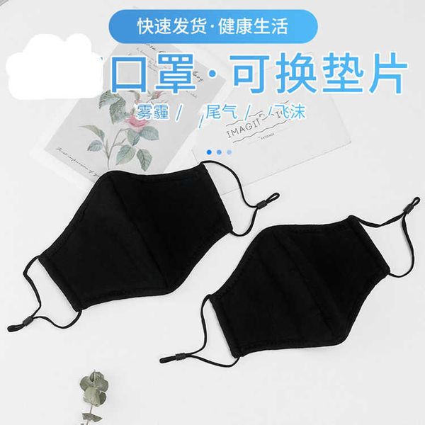 

dust protection men's and women's d fashion black mask washable anti haze layer cotton maskhigh quality