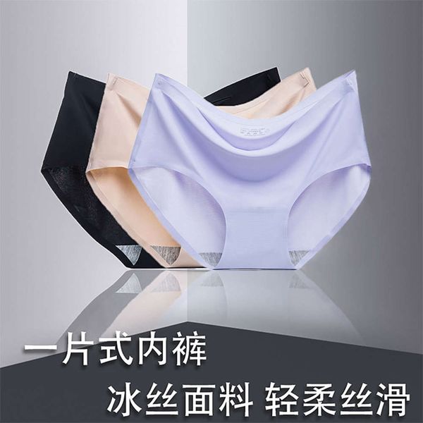 

ice silk traceless breathable middle waist triangular thin, Black;pink