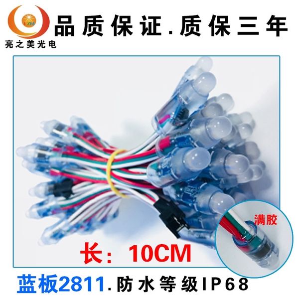 

led 12v12mm outdoor advertising pixel waterproof full color exposure light string