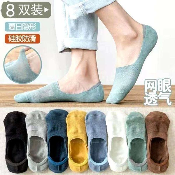 

spring cotton breathable shallow with foot cover, Black